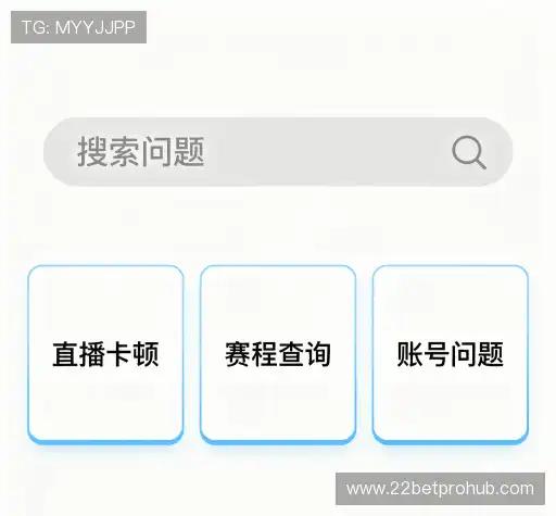 解答集锦